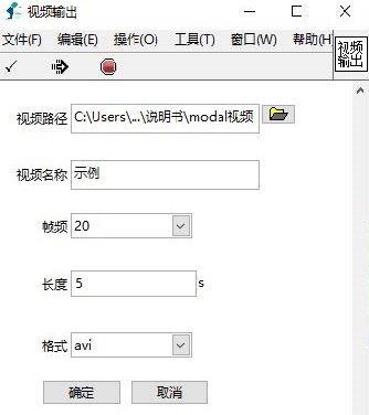 平面扫描式式激光测振系统.jpg